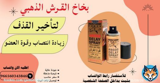 Why do women suffer from frigidity?  #الفضيه_صعبه_قويه #يوسف_السالم #وزارة_التعليم  #فضفضه