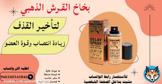 Why do women suffer from frigidity?  #الفضيه_صعبه_قويه #يوسف_السالم #وزارة_التعليم  #فضفضه