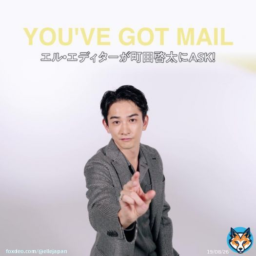 【本日公開】#町田啓太 が表紙を務めるエル・ジャポン2月号特別版が発売！   #ELLEMEN 初登場＆初カバーを記念して、おちゃめな一面が見られる動画企画も公開中。詳しくは記事をチェック\u2713   @gekidanexile #エル2月号