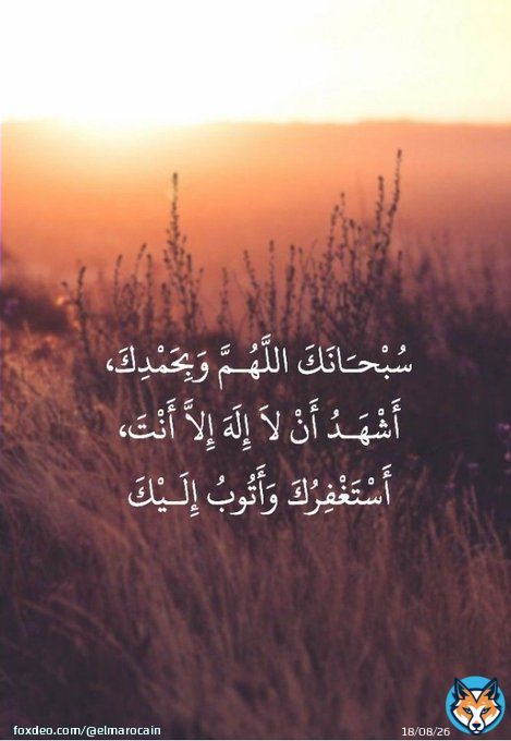 اللهم لا تختم رمضان الا وقد رفعت  أسمائنا في صحائف العتقاء، اللهُم بلغنا  ليلة القدر وغيّر أقدارنا بعظيم  فضلك إلى أفضل حال ي رب ..   #صباح_الخير  #رمضان٢٥  #ليلة_القدر_خير_من_ألف_شهر #اللهم_انك_عفو_تحب_العفو_فاعف_عنا