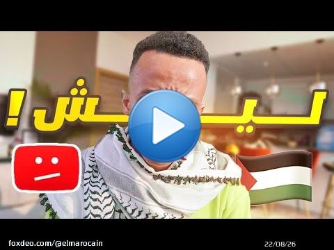 ابو فلة