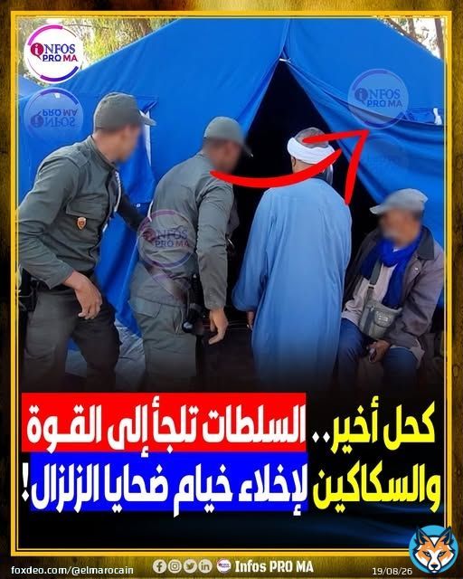 قياد يشنون حملة على خيام الزلزال، والسكان يهددون بحرق أجسادهم: "إلى أين نذهب؟"