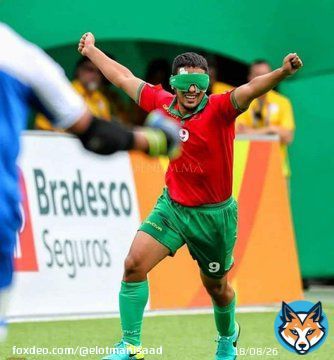 إنجاز مهم: فوز المنتخب الوطني للمكفوفين بكاس #إفريقيا للأمم للمرة الخامسة على التوالي. هذا الفوز مكنه من التأهل للألعاب البارا أولمبيك بباريس 2024. في المقابلة النهائية تفوق المغرب على مالي بحصة 2\0. منتخب يستحق التنويه والتشجيع، وشريحة من المواطنين تستحق كل الرعاية #المغرب