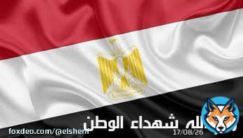 إنا لله وإنا اليه راجعون...رحم الله شهداء الوطن #سيناء #ابطال_الجيش_المصري #تحيا_مصر
