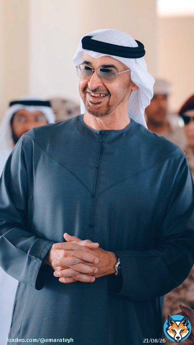 عسى مشارق ضحكتك مالها غروب .. #محمد_بن_زايد