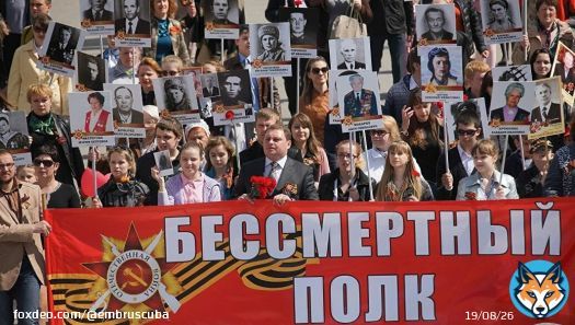 \u2757Объявление \u2757 Уважаемые соотечественники, 8 мая 2022 г. в 15:00 состоится акция Бессмертный полк у центрального входа в Посольство России на Кубе. Для принятия участия в акции обращаться к представителям КСОРС Кубы. #победа77 #бессмертныйпойполк