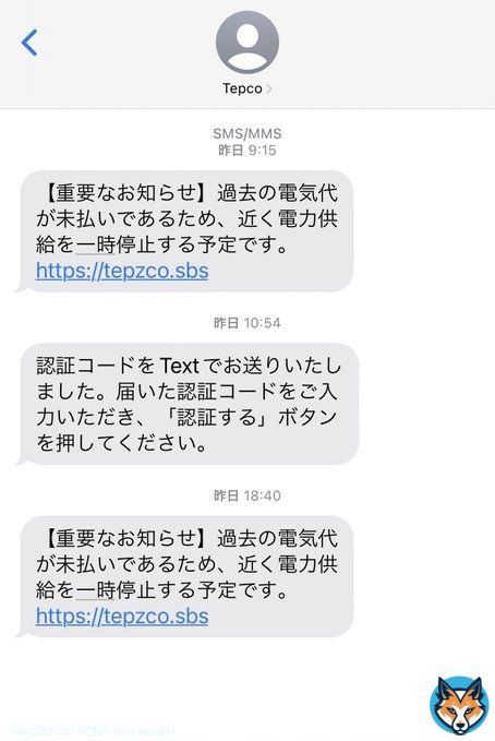 詐欺にあいました。  電気代未納があると連絡ある &darr; ログイン &darr; デビットカード決済 &darr; カード番号ぬかれる &darr; AEDディルハムにてカードきられた  今窓口だけど、デビットだと難しそうShow more