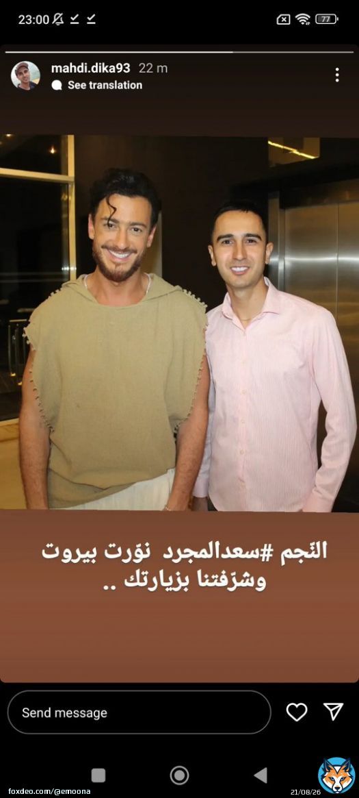 Saad The Beloved of Beriut !  Wherever he goes he's Loved  Whoever he meet they'll be pleased by his high morals and good behaviour ! You Made it Saad in to our hearts ! we Respect You  #سعد_لمجرد_تنور_بغداد  #سعد_لمجرد_في_دار_السلام  #سعد_لمجرد_هلا_ا_بيك_بغداد #سعد_لمجرد