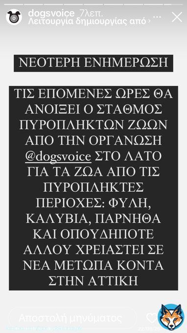 #&phi;&omega;&tau;&iota;&epsilon;&sigmaf; #&pi;&alpha;&rho;&nu;&eta;&theta;&alpha; #&phi;&upsilon;&lambda;&eta; #&kappa;&alpha;&lambda;&upsilon;&beta;&iota;&alpha; #&Alpha;&tau;&tau;&iota;&kappa;&eta; #&Lambda;&alpha;&tau;&omicron;