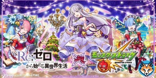 リゼロコラボ記念企画！！ オーブ1万円分プレゼント 当選人数は2人です。  条件は ・（@ena7181）のフォロー ・RT ・いいね 〆切は12月18日23時59分まで   #モンスト  #モンストリゼロコラボ  #モンストリゼロ  #モンストプレゼント企画