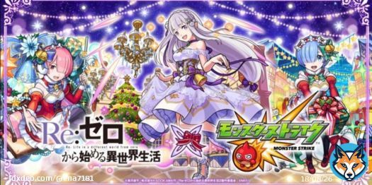 リゼロコラボ記念企画！！ オーブ1万円分プレゼント 当選人数は2人です。  条件は ・（@ena7181）のフォロー ・RT ・いいね 〆切は12月18日23時59分まで   #モンスト  #モンストリゼロコラボ  #モンストリゼロ  #モンストプレゼント企画