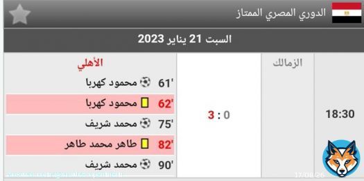 الزمالك!!!!!!  #الزمالك_الاهلى #الزمالك #الاهلي #الدوري_المصري