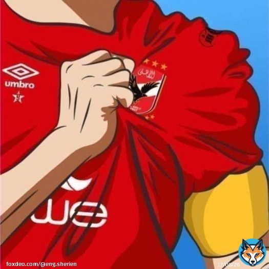بطل عدي حدود إفريقيا.. ولسـة فـ قلبـه حلـم كمــان  اللهم فرحة  #الاهلي_ريال_مدريد