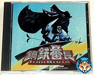 \u2605劇団\u2606新感線「鋼鉄番長」のCD販売中です！　[16]　冠徹弥、田辺誠一、坂井真紀、古田新太、池田成志、高田聖子さん。　