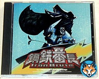 \u2605劇団\u2606新感線「鋼鉄番長」のCD販売中です！　[16]　冠徹弥、田辺誠一、坂井真紀、古田新太、池田成志、高田聖子さん。　