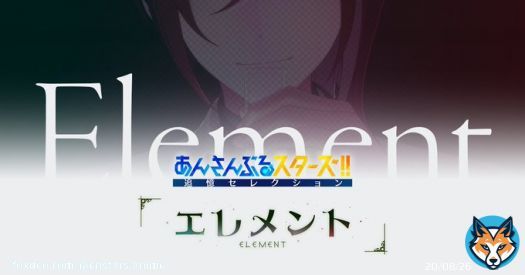 【お知らせ】  本日、追憶セレクション『エレメント』の公式サイトを更新しました  サイト内で五奇人と旧fineの新ビジュアルを公開しました  先行上映イベントのESプレミアムパス限定先行情報も公開中です    #あんスタ