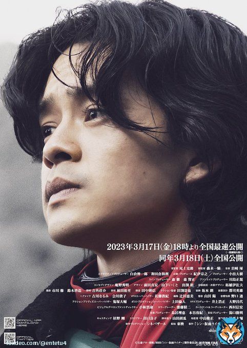 「シン・仮面ライダー」  本筋は単純なのにその過程が物凄く複雑で小難しく、この時点でバッサリ賛否別れる印象。 良くも悪くも、庵野監督の偏愛を大いに浴びてるから大衆受けはせず、ファン層で見ても重い。超一部の人間のみにぶっ刺さりまくる庵野秀明の重すぎるラブレター。
