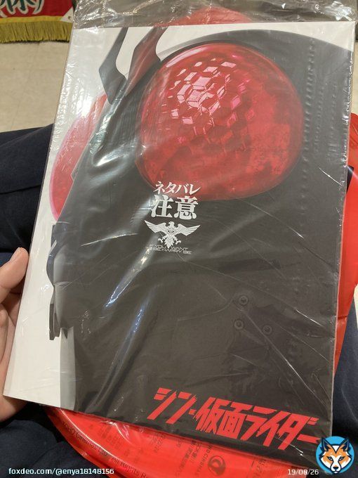 感想会！ #シン仮面ライダー