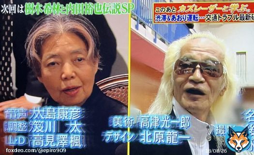 次回は希林さんと祐也さん伝説SP 何でも取りすぎは危険 生魚のアニサキスには気をつけて 注意喚起してくれる仰天ニュース TVerでも見ます！  #仰天ニュース