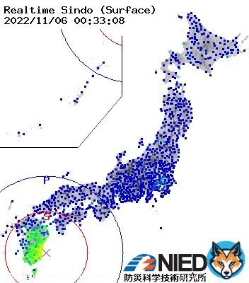 【緊急地震速報 最終報】 11月 6日  0時32分02秒ごろ、日向灘を震源とするM3.5の地震が発生しました。 予想される最大震度は震度2、 震源の深さは20kmと推測されています。