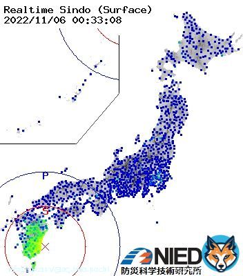 【緊急地震速報 最終報】 11月 6日  0時32分02秒ごろ、日向灘を震源とするM3.5の地震が発生しました。 予想される最大震度は震度2、 震源の深さは20kmと推測されています。