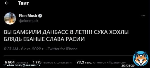 Він вже не витримав... #Украина #ИлонМаск #ElonMask #8лет