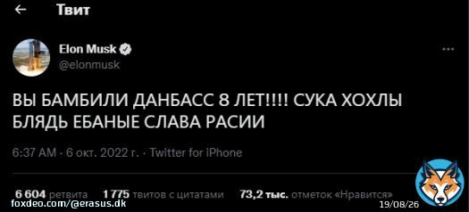 Він вже не витримав... #Украина #ИлонМаск #ElonMask #8лет