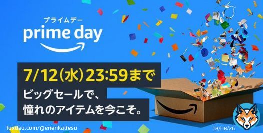 Amazonプライムデー企画   物販・せどりで稼ぎたい人必見！！ 仕入れおすすめリスト50を無料配布します  フォロー、いいね、RT リプで「リスト欲しい」 DMで「Amazonリスト」  Amazonプライムデー終わるまでの期間限定！！  欲しい人急いで〜