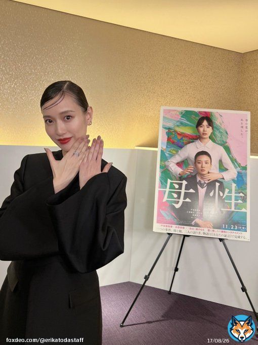 映画「母性」 本日公開されました いよいよ初日を迎えることができました。 是非劇場でご覧ください！ 皆さんの感想もお待ちしております！ #映画母性 #戸田恵梨香 #永野芽郁 #廣木隆一 #湊かなえ