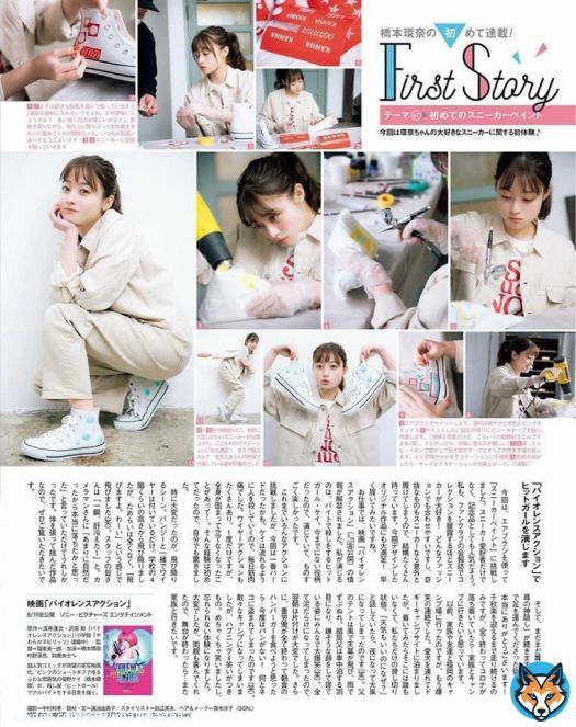 #HashimotoKanna for The Monthly Television&rsquo;s First Story June Issue.  @H_KANNA_0203  #橋本環奈