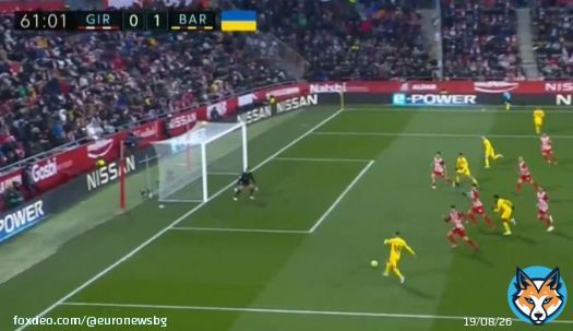 Жирона - Барселона 0:1: Каталунците водят с 6 точки пред Реал (Мадрид) в класирането на Ла Лига: