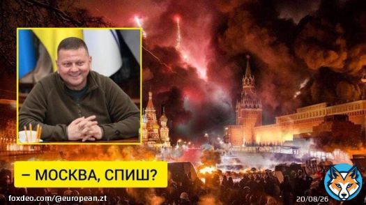 Пентагон не перешкоджатиме Україні розвивати власний ударний потенціал великої відстані &ndash; заявив Ллойд Остін, міністр оборони США.   Яка чудова новина&hellip;Москва, як справи?