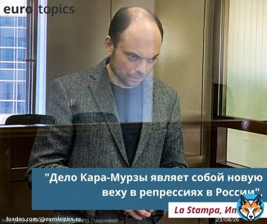 Российский историк и оппозиционный политик Владимир Кара-Мурза приговорён к 25 годам строгого режима по обвинению в государственной измене.   На оглашение приговора в зал суда была допущена лишь мать Кара-Мурзы - и более никто