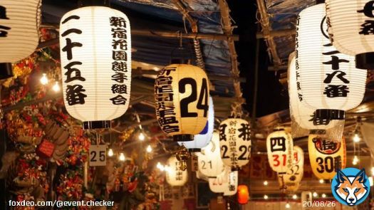 11/3(木祝)-4(金)、15(火)-16(水)、27(日)-28(月)東京・新宿の花園神社で「酉の市」開催。今年は4年ぶりに見世物小屋興行も予定されています&rarr;