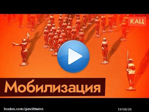 Will there be a nation-wide mobilization? (English subs)  via @YouTube