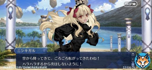 心配してくれるんだよなぁ。。。 #FGO #エレちゃん #つんでれめがみさま