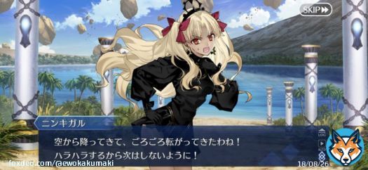 心配してくれるんだよなぁ。。。 #FGO #エレちゃん #つんでれめがみさま