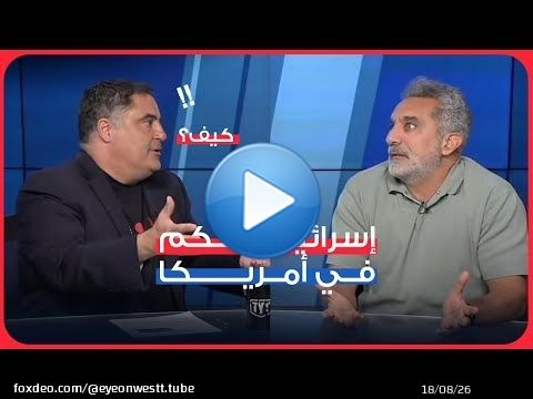 Rencontre entre Bassem Youssef et Cenk Uygur : Bassem pose des questions sur Anna Kasbaryan ? | P...