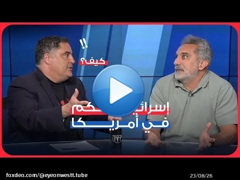 Rencontre entre Bassem Youssef et Cenk Uygur : Bassem pose des questions sur Anna Kasbaryan ? | P...