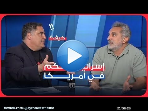 Rencontre entre Bassem Youssef et Cenk Uygur : Bassem pose des questions sur Anna Kasbaryan ? | P...