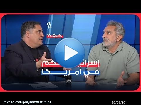 Rencontre entre Bassem Youssef et Cenk Uygur : Bassem pose des questions sur Anna Kasbaryan ? | P...