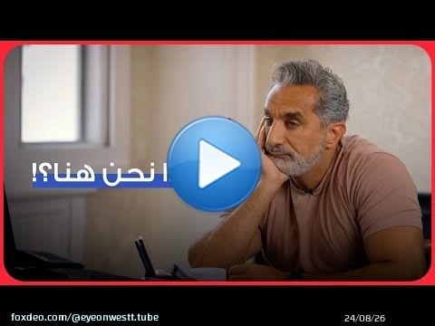 Bassem Youssef rencontre un journaliste sioniste qui a interviewé Netanyahu ! #gaza #israel