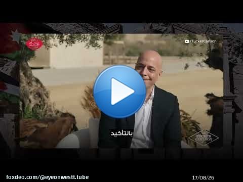 La rencontre qui a fait des millions de vues : Tucker Carlson avec des chrétiens jordaniens en Te...
