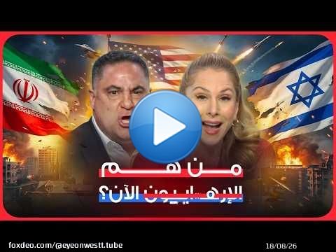 Le commentaire cinglant d'Ana Kasparian sur la guerre en Iran, et Cenk Uygur explose de colère !