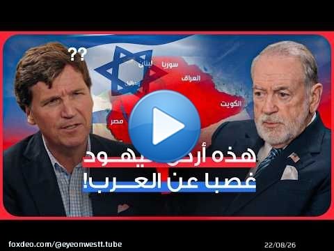 L'interview la plus vue : Tucker Carlson empêche l'ambassadeur d'esquiver la question pendant 20 ...