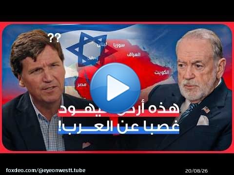 L'interview la plus vue : Tucker Carlson empêche l'ambassadeur d'esquiver la question pendant 20 ...