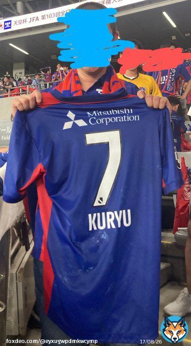 一生懸命ゲーフラを掲げて応援して、ついにご本人から試合後にユニフォームを頂きました。 汗の重みこそ、走りきった証。 これからも全力で応援します ありがとうございました。  それにしても良い匂い  #松木玖生 #FC東京