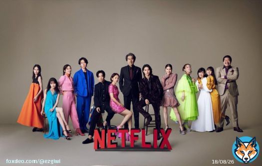 Netflix TUDUM  #佐藤健 #満島ひかり #FirstLove  #FirstLove初恋 #Netflix