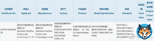 One plus 7pro5G version gor 3C certification, certification show that machine up to 5V6A30W fast charge. Will it adope snapdragon 855+  #OnePlus7Series #OnePlus7Pro #TechNews #Snapdragon855Plus #Android #news #blogging #techno
