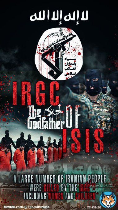 #IRGCterrorists are massacring Iranian people.  The IRGC is the godfather of ISIS #iran #MahsaAmini @UN_HRC @UNHumanRights  @UN @Europarl_EN @WhiteHouse @POTUS @USEnvoyIran @EUCouncil @CNN @FoxNews @politico @VP @CanadianPM @WashTimes @JosepBorrellF